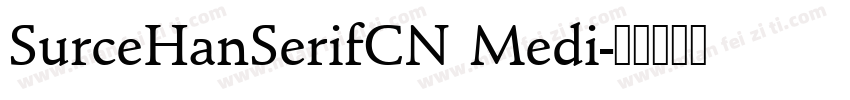 SurceHanSerifCN Medi字体转换